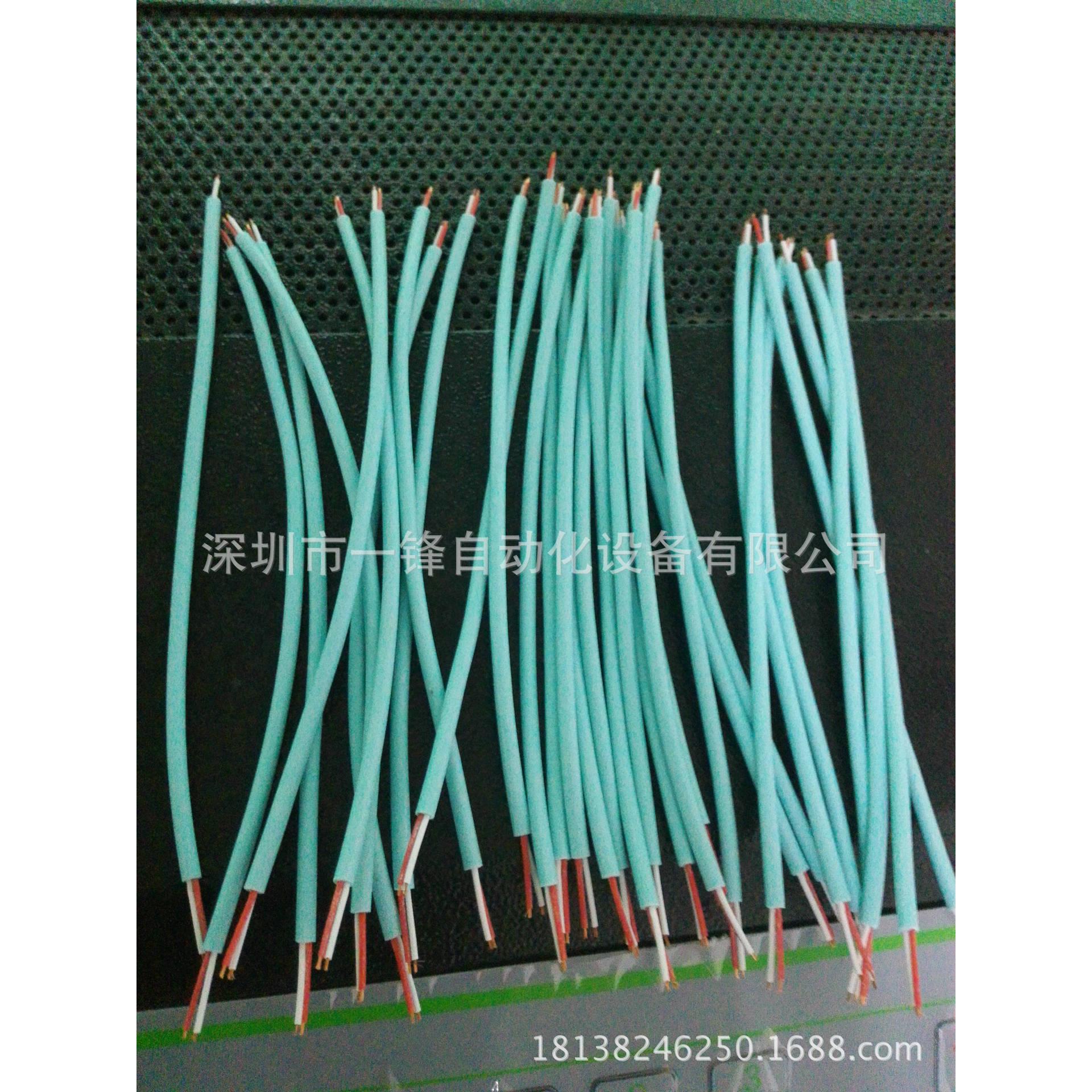 供裁应面条线线机YF－330YF-330升级版线自动裁剥皮一体 机自动剥