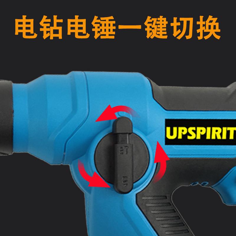 电动工冲具击钻 家12V锂用电轻型电锤多两功HK-LH01能用充电式手