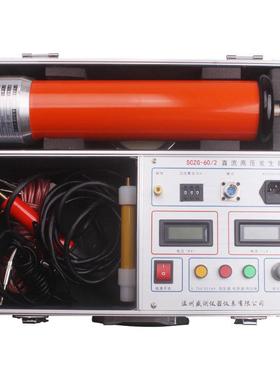 盛6测SCZG-2440KV2mA直流高 发生压器