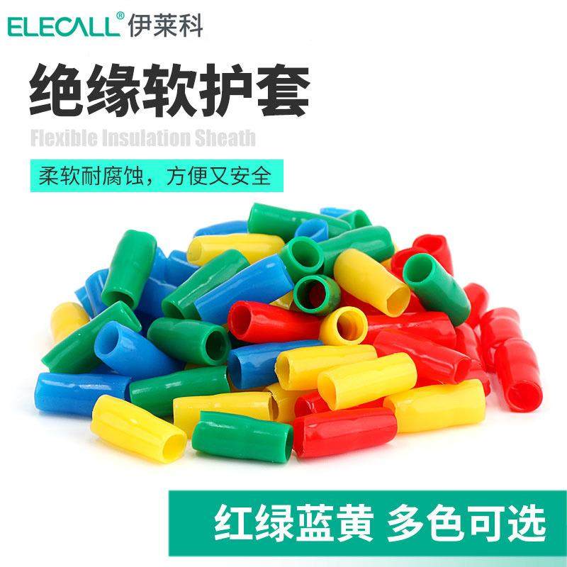 伊莱冷压裸科端头V10 （10V子绝缘护套 铜鼻彩色软套接线端保子护,五金/工具,套管,淘宝优惠券,粉丝福利购,淘宝优惠卷