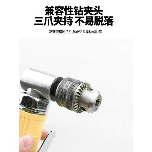 湾 弯头气钻90台度风钻角落钻正L1F弯头反拌转直角钻孔 机搅机攻