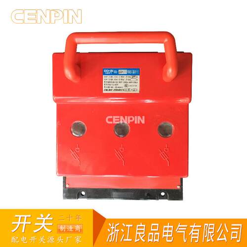 HR6-360/310 PQM熔断器组关式隔离开 HR6刀熔开关630A熔断器3P