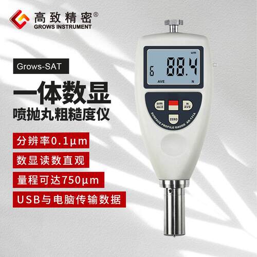 检一体式/体式喷抛丸Grows-SA测仪 分数锚纹仪 喷显砂抛丸粗糙度
