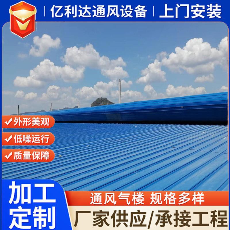 工厂风现477货供应18J21-图集3型6通气楼自然通3风器 TC5型通风天