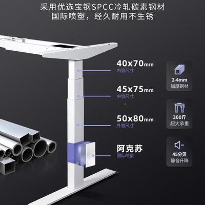 智能电动升欧降桌架式升站立式升降习办学公桌腿双电机降75电脑桌