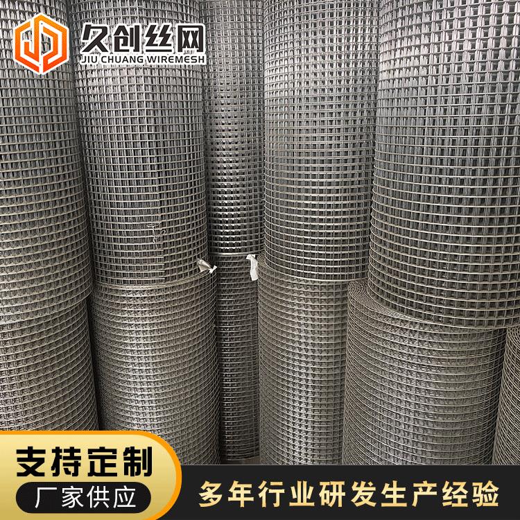 厂家应护304不锈钢电焊网防焊网不锈钢丝网接不供锈钢JQM网片