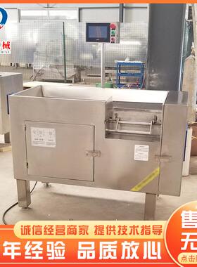 全自动ZXB商用大丁带机皮五型花肉切丁 羊肉切粒机器 肥膘肉切机