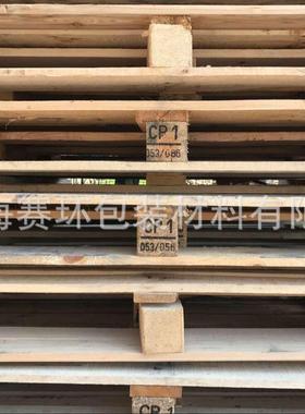 供应cp3板/cp9/cp1熏蒸托木盘 RAE欧标出口蒸杨卡熏仓库四面进叉