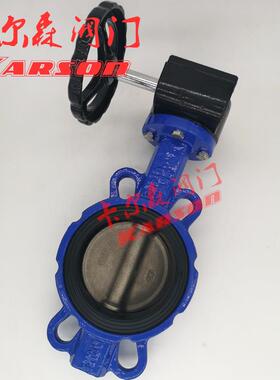 7D371X250板575-16Q耐磨脱硝对夹dn1脱50电厂1.4469 硫蝶阀