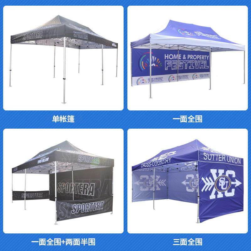 外婚礼晚宴遮阳四角841帐篷3X6米贸易览活动铝合金折户叠会防展雨