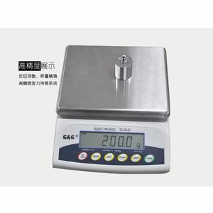 密天平 天平称 特应价平供电100g 200子天精