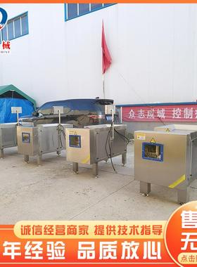 多 功鲜牛肉切JSF丁机供应预制菜切能丁 全自动微冻机肉切丁机设