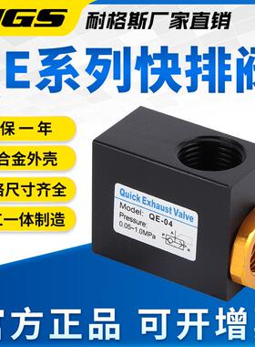 气动快速排气阀QE41104 013 02急速AQ放气阀KKP5/252快阀分4分6排