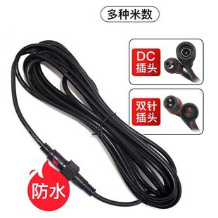 太e阳投光5米10米延长线双针连接线93灯铜质节能防水ld铜能芯