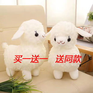 会叫小绵羊公仔可爱仿真玩偶羊驼毛绒玩具布娃娃女孩儿童生日礼物