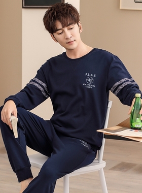 100%纯棉睡衣男长袖春秋季男士青年中年宽松可外穿全棉家居服套装