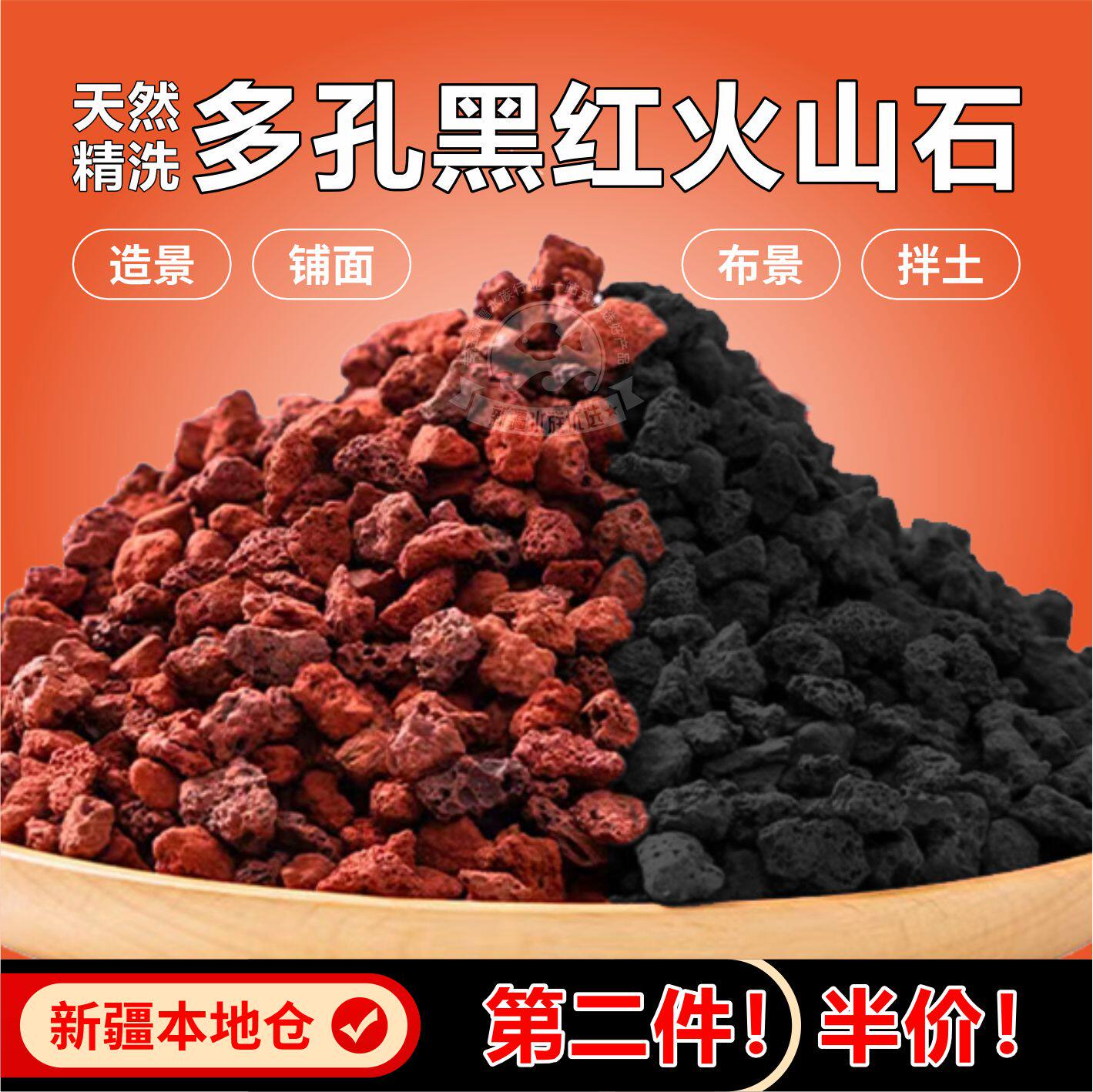 新疆包邮火山石鱼缸造景底砂装饰石头古法养鱼滤材天然底沙颗粒