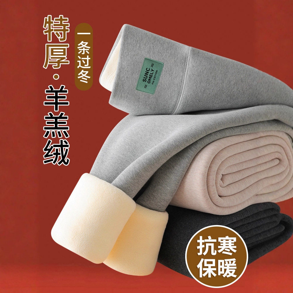 新款800克东北特厚羊羔绒棉裤不起球保暖裤秋冬女外穿加绒打底裤