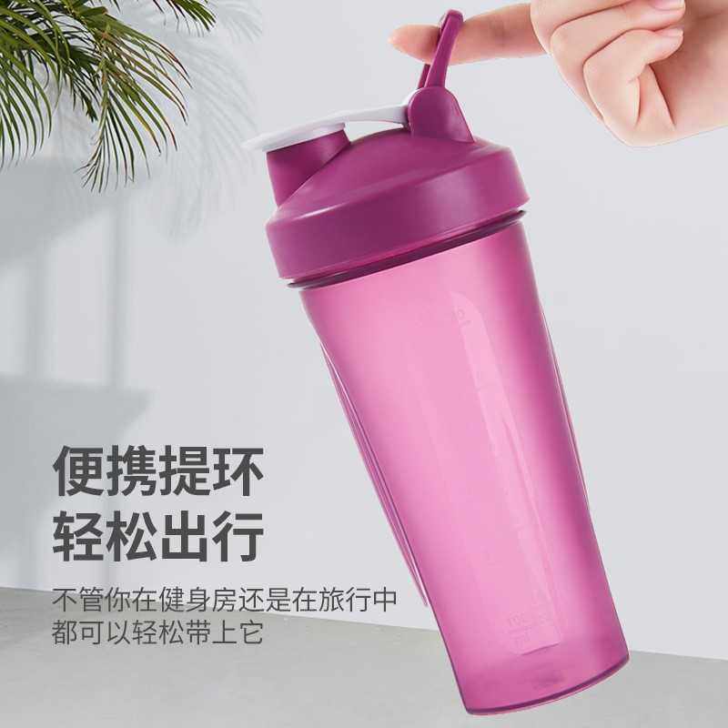 新款直销1000ml蛋白粉摇摇杯奶昔杯塑料运动水杯健身摇杯可搅拌杯,餐饮具,摇摇杯,淘宝优惠券,粉丝福利购,淘宝优惠卷