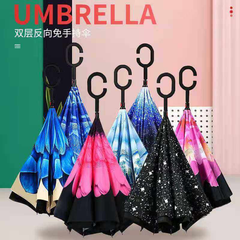 新款直销反向伞 长柄伞可站立双层直杆伞创意C型车用晴雨礼品伞商,居家日用,伞,淘宝优惠券,粉丝福利购,淘宝优惠卷