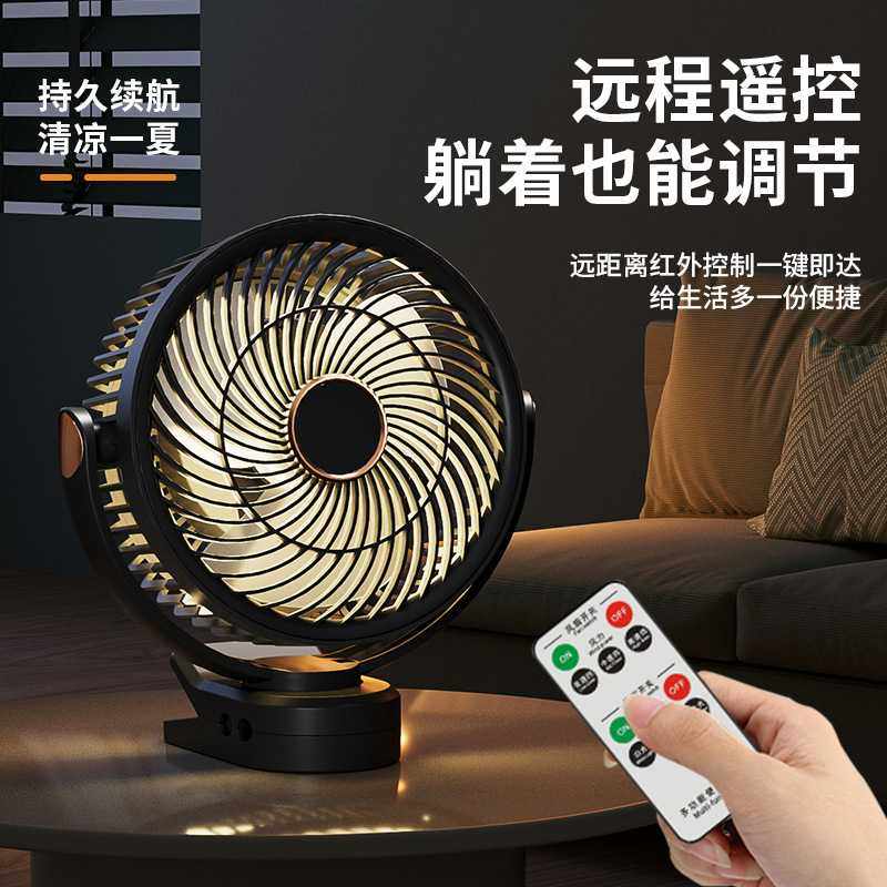 新款直销业头电风扇落地扇家用办公室宿舍跨境摇头电扇大风力遥控,生活电器,户外风扇/移动风扇,淘宝优惠券,粉丝福利购,淘宝优惠卷