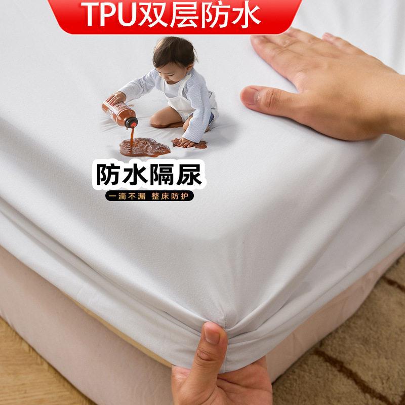 新款直销防水床笠罩隔尿垫大号可水洗床件猫咪床罩酒店老人护理垫