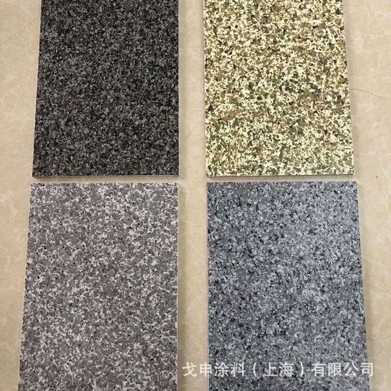 新款直销水包砂多彩仿石漆 外墙工艺品水包水多彩仿石漆 液体大理