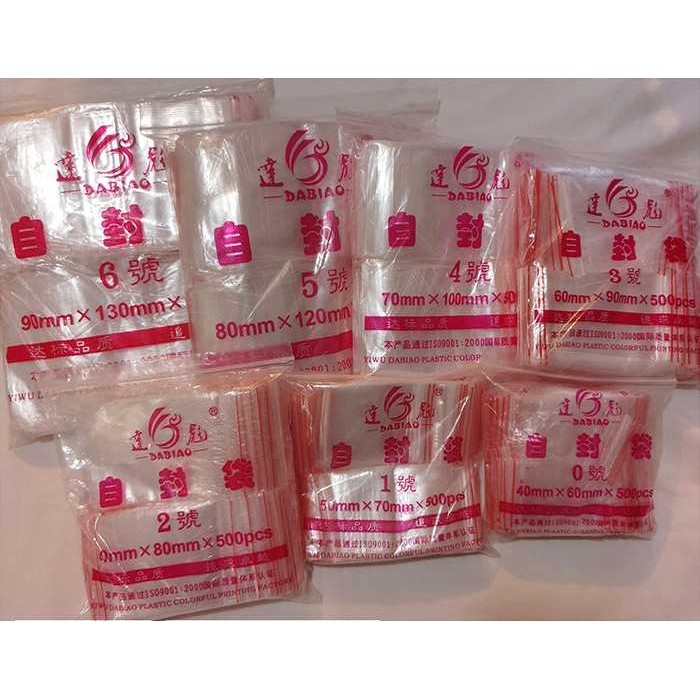 新款直销自封袋透明PE塑料袋食品包装样品密封袋 小号支持彩印直,包装,塑料自封袋,淘宝优惠券,粉丝福利购,淘宝优惠卷