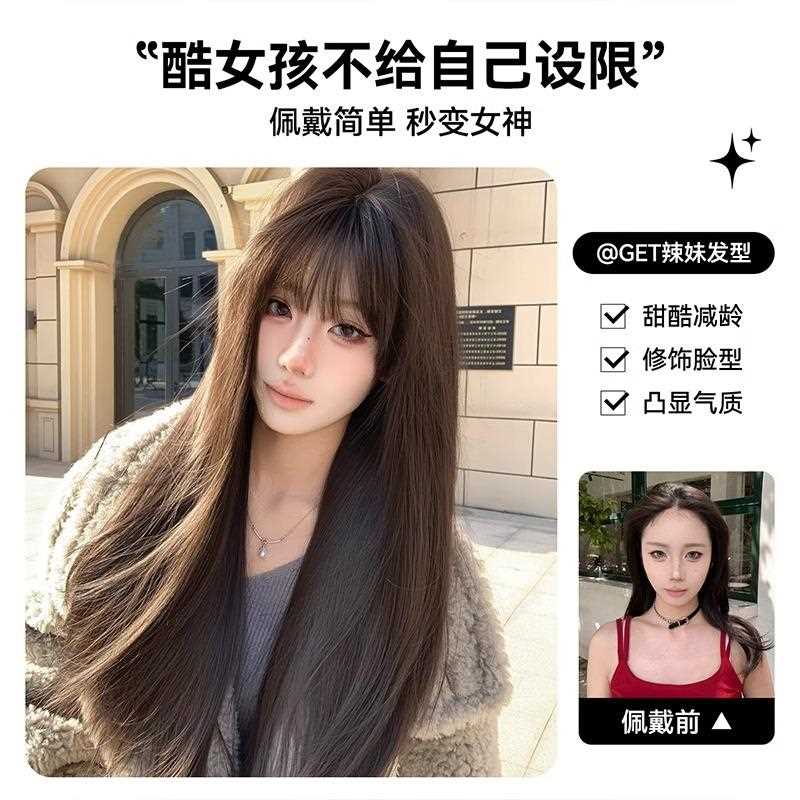 新款直销假发女日常自然齐刘海长直发女甜美可爱减龄假发头套