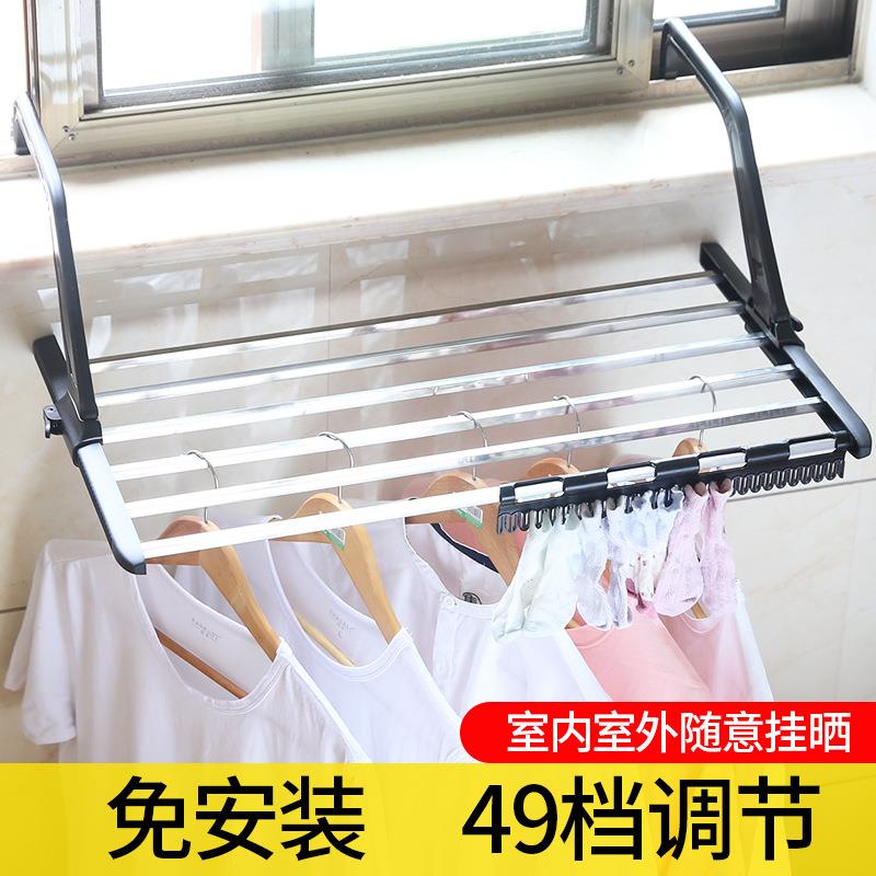 新款直销免打孔窗台晒鞋窗外阳台挂晾架置物架挂架折叠晾衣神器方