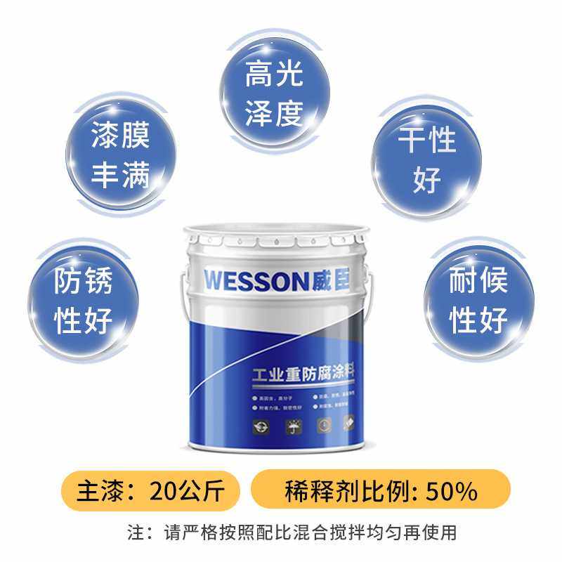 新款直销醇酸漆吊塔起重机钢结构船舶防腐漆防护栏管道高光哑光酚,基础建材,特种涂料,淘宝优惠券,粉丝福利购,淘宝优惠卷