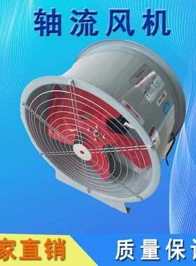 新款直销SF-5-4管道式轴流风机镀锌板轴流通风机 T35-11固定式轴
