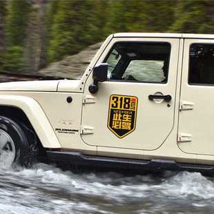 新款直销此生必驾G318国道汽车贴纸西藏拉萨越野自驾游川藏线摩托