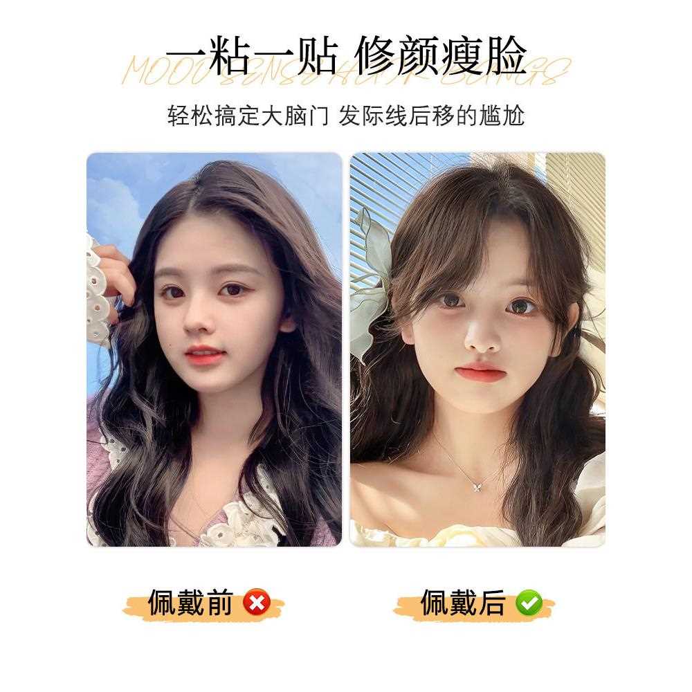 新款直销八字刘海发际线假发贴中分法式女自然前额真发贴片胎毛刘