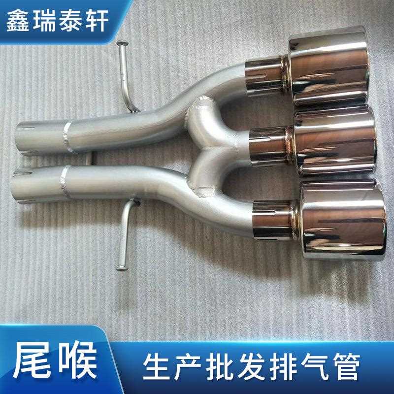 新款直销直供 适用于19款十代思域燃动版TR中三出改装排摨管 排气