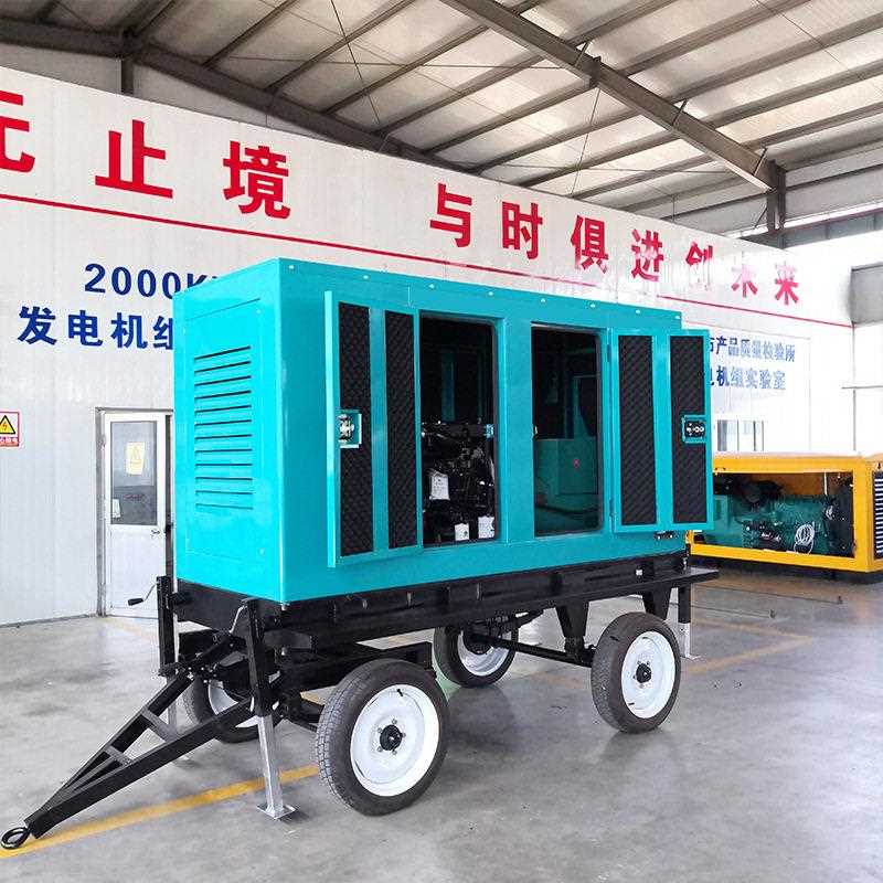 新款直销100千瓦静音型移动电站户外施工常用电源100KW发电机组