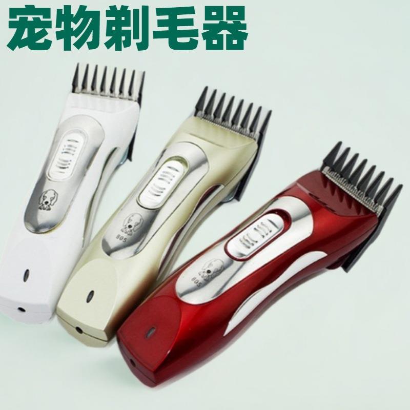 新款直销跨境推荐清洁工具宠物剃毛器狗狗电推剪理发器宠物狗推毛