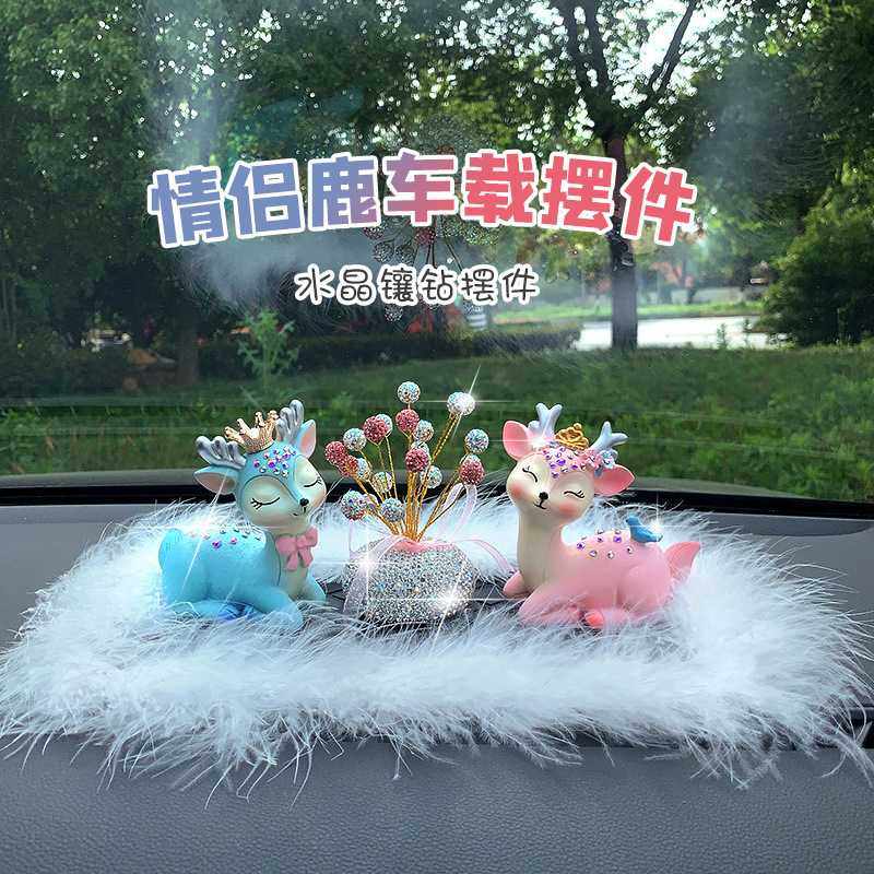 新款直销车载创意小鹿汽车摆件一鹿有你汽车内可爱中控台装饰用品,汽车用品/电子/清洗/改装,摆件,淘宝优惠券,粉丝福利购,淘宝优惠卷
