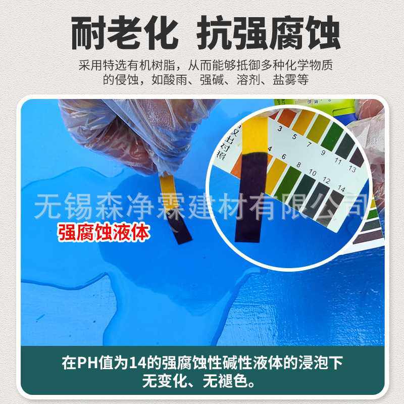 新款直销外墙专用防水涂料防晒防水漆户外室外阳台墙面自刷乳胶水,运动/瑜伽/健身/球迷用品,塑胶/运动地板,淘宝优惠券,粉丝福利购,淘宝优惠卷