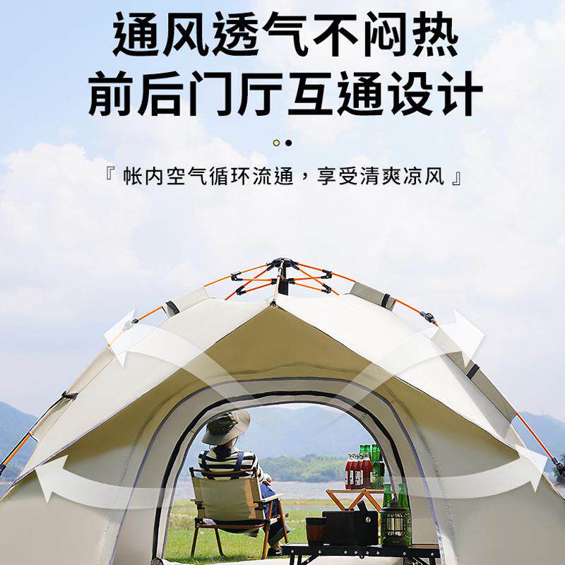 新款直销户外帐篷3-4人全自动亲子野餐室外银胶涂层防晒沙滩野营