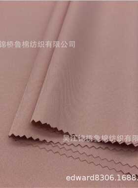 新款直销涤棉细斜纹衬衫布t/c45*45 133*72漂白色32*32 130*70耐