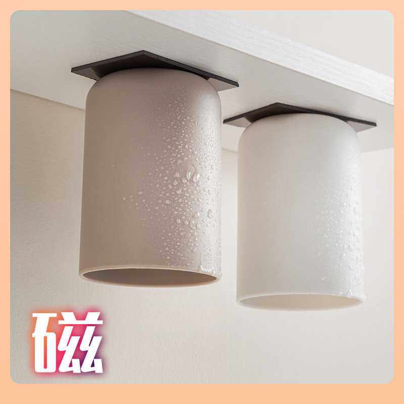 新款直销?镜柜底磁吸式牙刷杯倒挂漱口杯儿童洗漱杯子挂墙置物架,家庭/个人清洁工具,杯架,淘宝优惠券,粉丝福利购,淘宝优惠卷