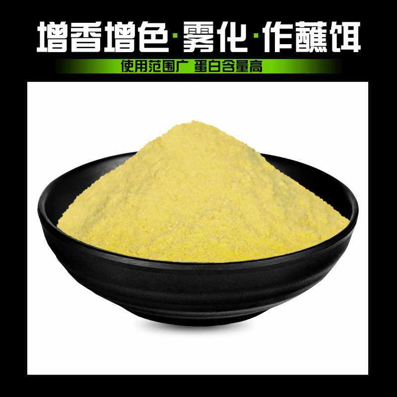 新款直销西部风九元玉米粘粉添加增粘黑坑野钓专用粘力强粘酒米麻,户外/登山/野营/旅行用品,台钓饵,淘宝优惠券,粉丝福利购,淘宝优惠卷