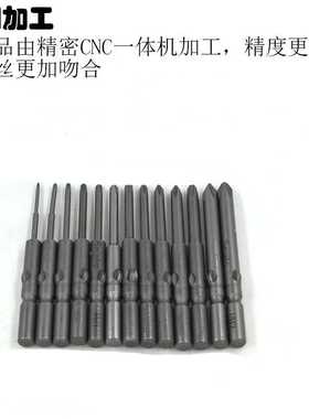 新款直销工厂S2801单头十字电钻批头强磁特级60-80L电动螺丝刀起