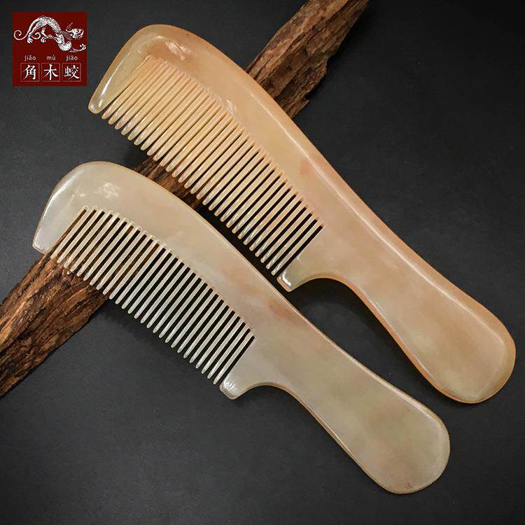 新款直销品牌羊角梳子密齿手柄加厚梳按摩保健美发梳两个款