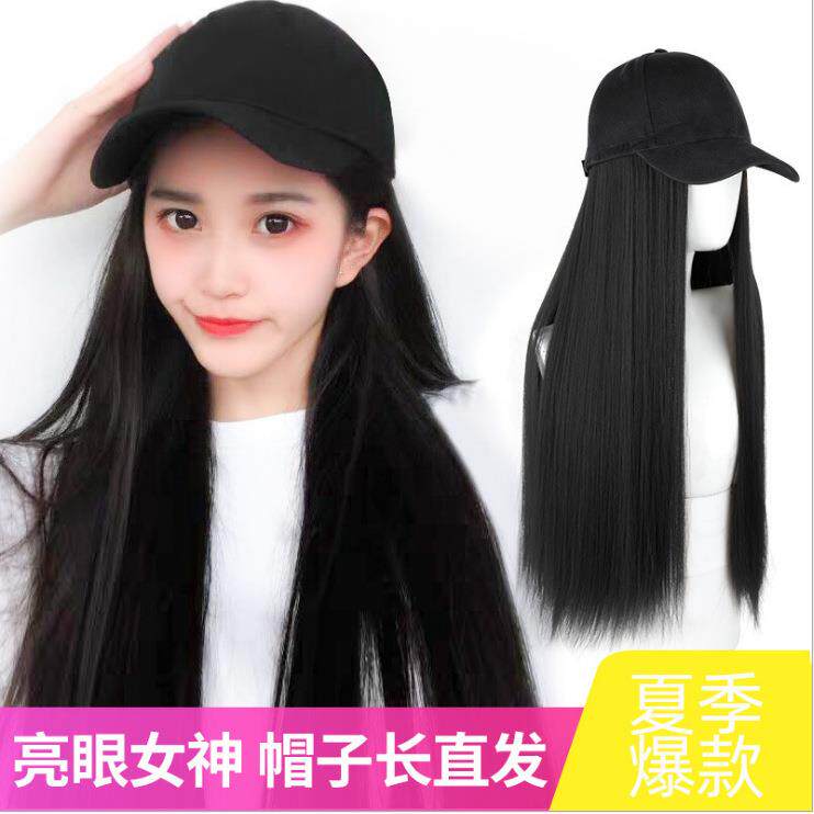新款直销晏宇2019新款假发女一体长发长直发自然网红全头套