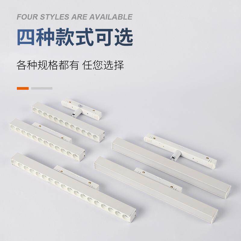 新款直销源头工厂嵌入式白色磁吸轨道灯无主灯设计20宽无边框客厅