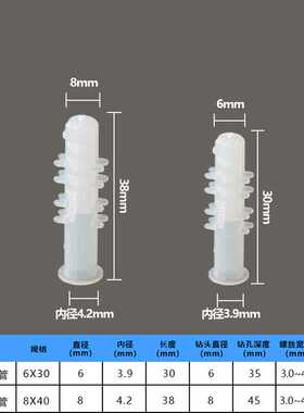 新款直销白色带刺膨胀管M6*30 8*40鱼型膨胀螺丝狼牙棒胀管涨塞刺