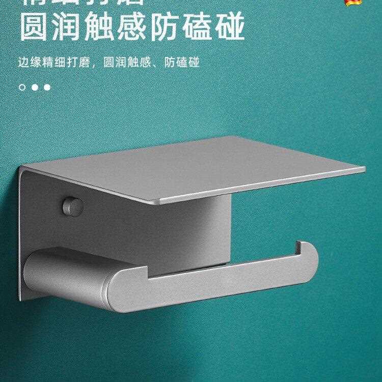 新款直销枪灰太空铝卫生间厕纸盒免打孔厕所纸巾架洗手间卷纸筒架