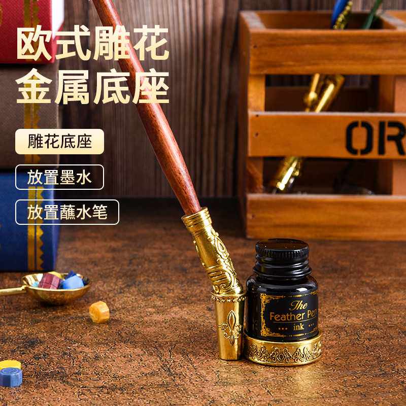 新款直销蓝孔雀欧式双笔套装带墨水英伦复古蘸水羽毛笔火漆印章毕